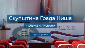 Sednica završena posle 15 sati